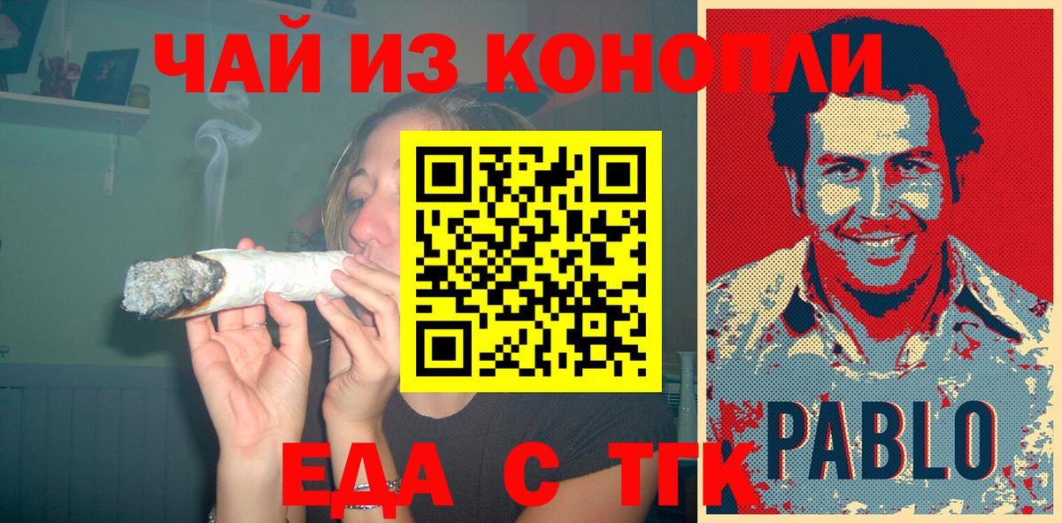 Зеленокумск  Canna-Cookies конопля  Вход с VPN 