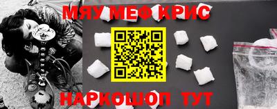 ПСИЛОЦИБИНОВЫЕ ГРИБЫ Краснодар