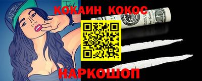 твердый Краснокаменск