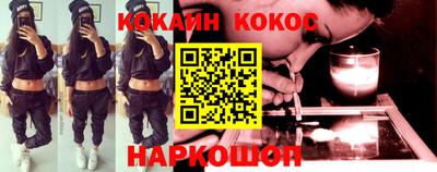 меф VHQ Краснознаменск