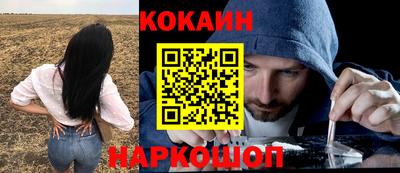 ПСИЛОЦИБИНОВЫЕ ГРИБЫ Краснодар