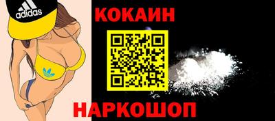 ПСИЛОЦИБИНОВЫЕ ГРИБЫ Краснодар