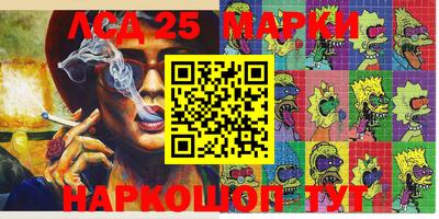 ПСИЛОЦИБИНОВЫЕ ГРИБЫ Краснодар