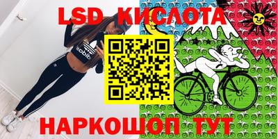 ПСИЛОЦИБИНОВЫЕ ГРИБЫ Краснодар