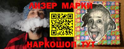 меф VHQ Краснознаменск