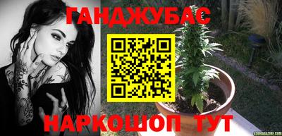 меф VHQ Краснознаменск
