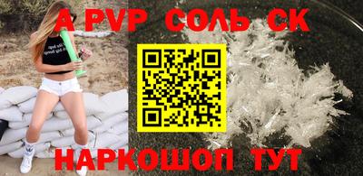 твердый Краснокаменск