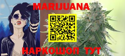 меф VHQ Краснознаменск