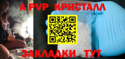 меф VHQ Краснознаменск