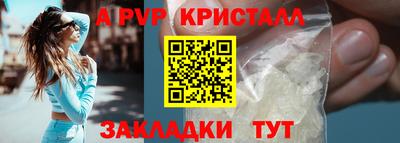 твердый Краснокаменск