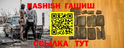 меф VHQ Краснознаменск