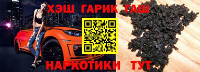 меф VHQ Краснознаменск