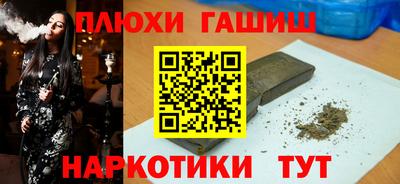 твердый Краснокаменск