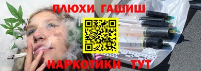 ПСИЛОЦИБИНОВЫЕ ГРИБЫ Краснодар