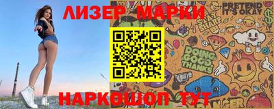 ПСИЛОЦИБИНОВЫЕ ГРИБЫ Краснодар
