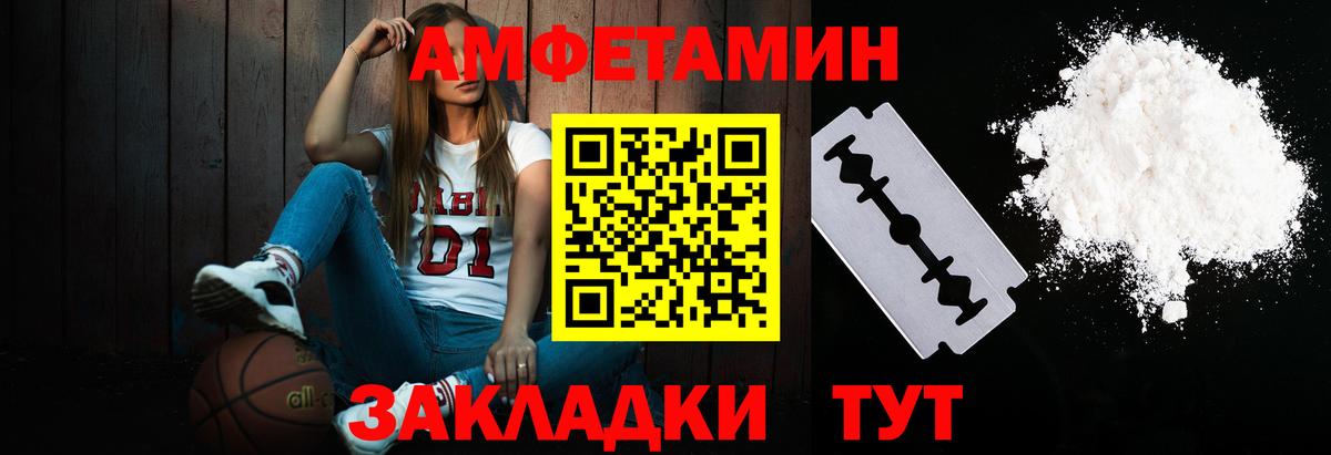 МЕТАМФЕТАМИН витя Зеленокумск