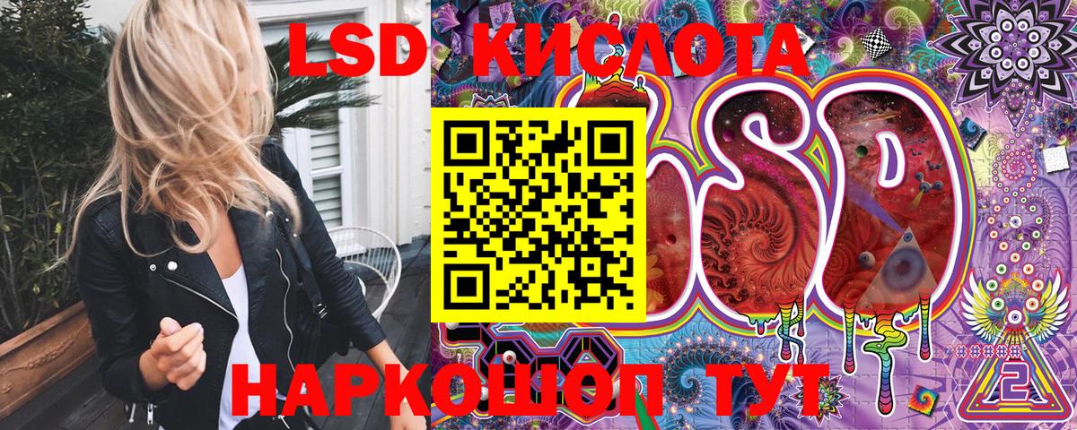 Зеленокумск  Наркотические марки 1,5мг  Вход с VPN 