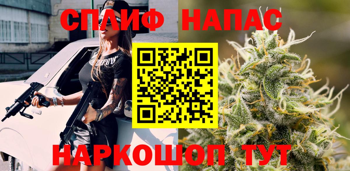 Бошки марихуана тримм  Вход с VPN  Канабис AK-47  Зеленокумск  Шишки марихуана план  Конопля сатива 